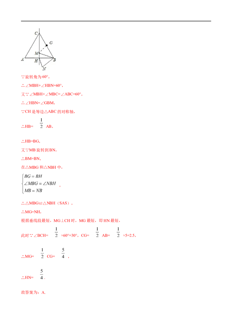 专题06等边三角形的性质（解析版）_初中数学人教版_8上-初中数学人教版_旧版_07专项讲练_挑战压轴题八年级数学上册压轴题专题精选汇编（人教版）