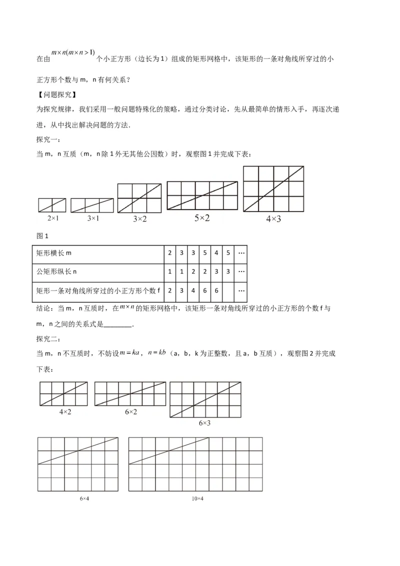 专题06整式的加减规律题专项训练（原卷版）（人教版）_初中数学人教版_7上-初中数学人教版_7上-初中数学人教版（旧版）赠送_06习题试卷_6期中期末复习专题