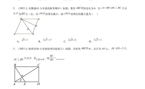 专题13解直角三角形及其应用重难点题型专训（7大题型）（原卷版）_初中数学人教版_9下-初中数学人教版_07专项讲练_2023-2024学年九年级数学全册重难点专题提升精讲精练（人教版）