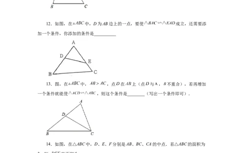 专题27.27相似三角形几何模型-A型图（基础篇）（专项练习）-2022-2023学年九年级数学下册基础知识专项讲练（人教版）_初中数学人教版_9下-初中数学人教版_07专项讲练