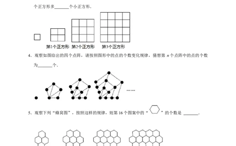 专题05填空压轴题分类练（十大考点）（期末真题精选）（原卷版）_初中数学人教版_7上-初中数学人教版_7上-初中数学人教版（旧版）赠送_06习题试卷_6期中期末复习专题