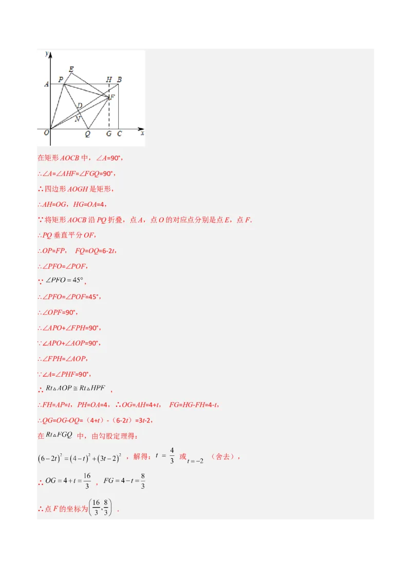 专题05相似三角形中的动点问题（解析版）_初中数学人教版_9下-初中数学人教版_07专项讲练_压轴必考2022-2023学年九年级数学压轴题攻略（人教版）_下册