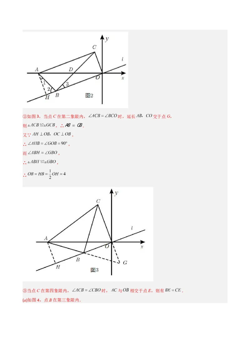 专题05相似三角形中的动点问题（解析版）_初中数学人教版_9下-初中数学人教版_07专项讲练_压轴必考2022-2023学年九年级数学压轴题攻略（人教版）_下册