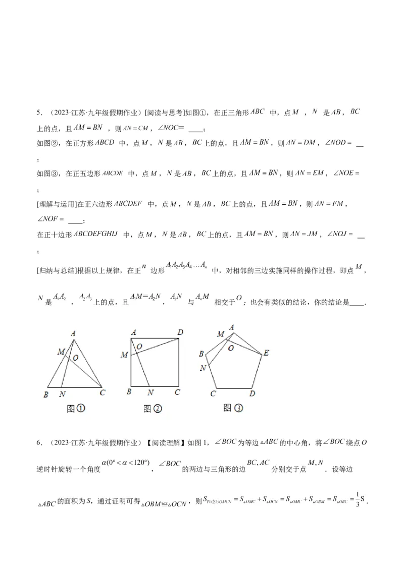 专题21圆中的计算与证明经典综合大题专训（六大题型）（原卷版）_初中数学人教版_9下-初中数学人教版_07专项讲练_2023-2024学年九年级数学全册重难点专题提升精讲精练（人教版）