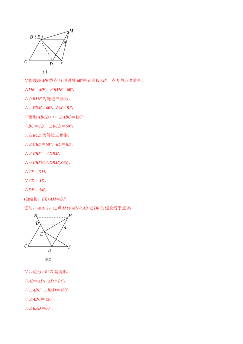 章节测试八年级下学期数学期末质量检测A卷（测试范围：八下全部内容）（教师版）_初中数学_八年级数学下册（人教版）_讲义