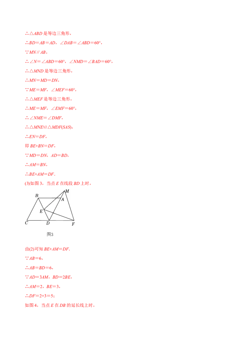 章节测试八年级下学期数学期末质量检测A卷（测试范围：八下全部内容）（教师版）_初中数学_八年级数学下册（人教版）_讲义