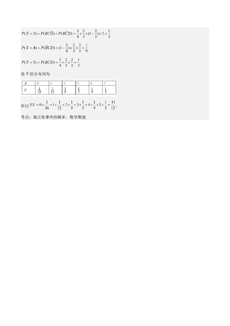 考向44事件的独立性与条件概率（重点）-备战2023年高考数学一轮复习考点微专题（全国通用）（学生版）_2.2025数学总复习_赠品通用版（老高考）复习资料_一轮复习