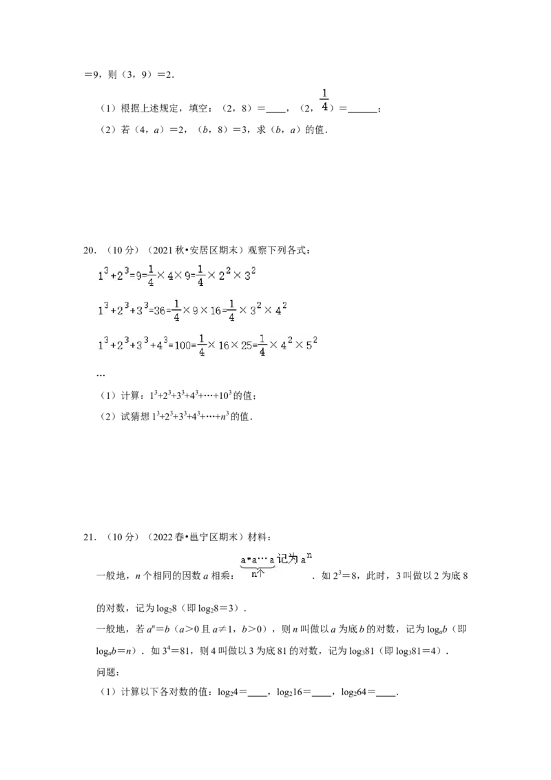 专题05有理数的乘方（专题测试）（原卷版）_初中数学人教版_7上-初中数学人教版_7上-初中数学人教版（旧版）赠送_06习题试卷_6期中期末复习专题