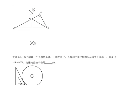 专题28.1锐角三角函数（九大考点）（原卷版）_初中数学人教版_9下-初中数学人教版_07专项讲练_2023-2024学年九年级数学下册考点剖析及精准练习（人教版）