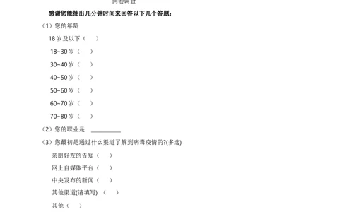 统编版高中语文必修一下第四单元_高语_人教版高中语文_02部编高中语文必修下册_04第四套（课件+教案+朗诵材料）3.6更新