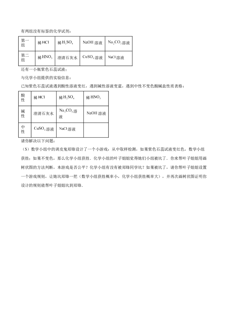 第03讲图形的相似（5个知识点+5种题型+分层练习）（学生版）_初中数学_九年级数学下册（人教版）_常见题型通关讲解练-V3_2025版
