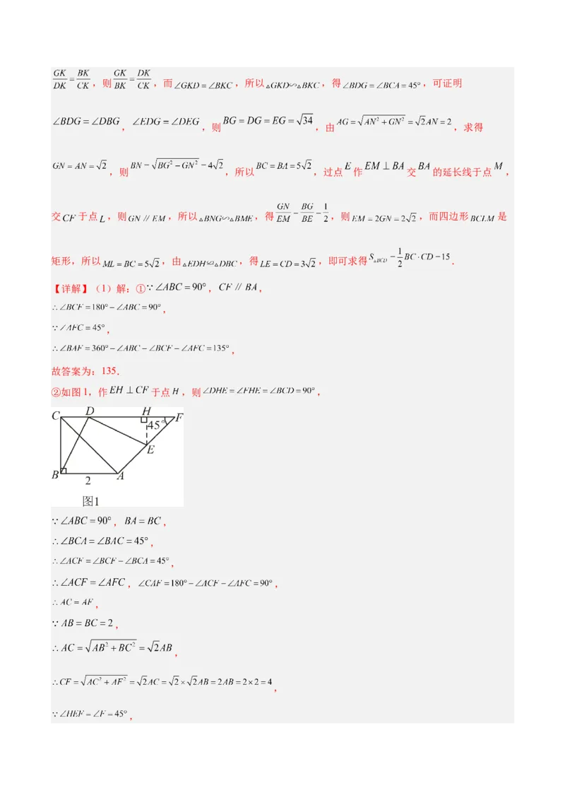 专题10相似三角形的经典模型（10大题型）（解析版）_初中数学人教版_9下-初中数学人教版_07专项讲练_2023-2024学年九年级数学全册重难点专题提升精讲精练（人教版）_九年级下册