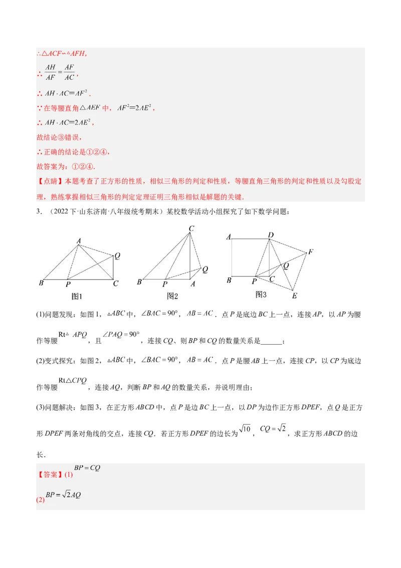 专题10相似三角形的经典模型（10大题型）（解析版）_初中数学人教版_9下-初中数学人教版_07专项讲练_2023-2024学年九年级数学全册重难点专题提升精讲精练（人教版）_九年级下册