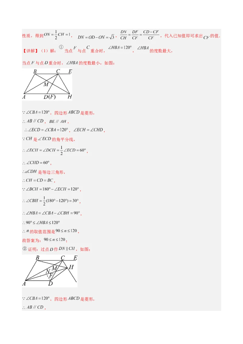 专题10相似三角形的经典模型（10大题型）（解析版）_初中数学人教版_9下-初中数学人教版_07专项讲练_2023-2024学年九年级数学全册重难点专题提升精讲精练（人教版）_九年级下册