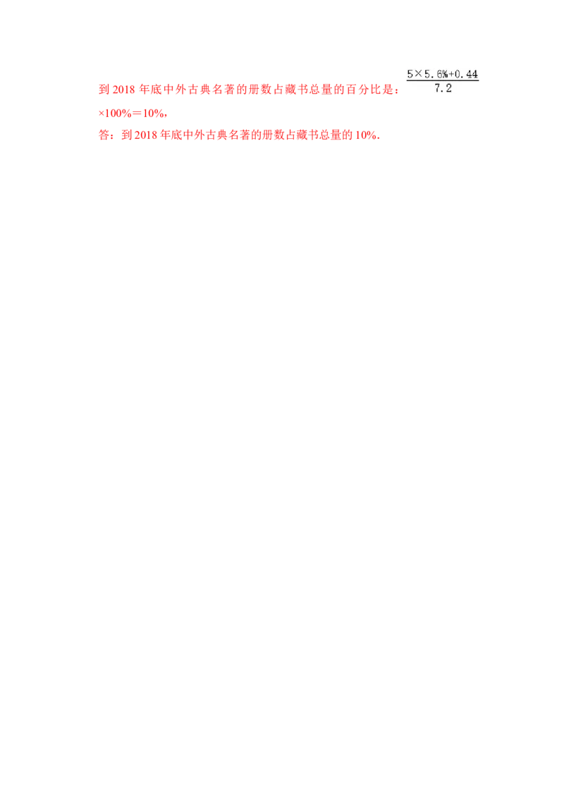 第05讲一元二次方程应用（一）（知识解读+真题演练+课后巩固）（教师版）_初中数学_九年级数学上册（人教版）_知识解读与题型专练-V14_2024版