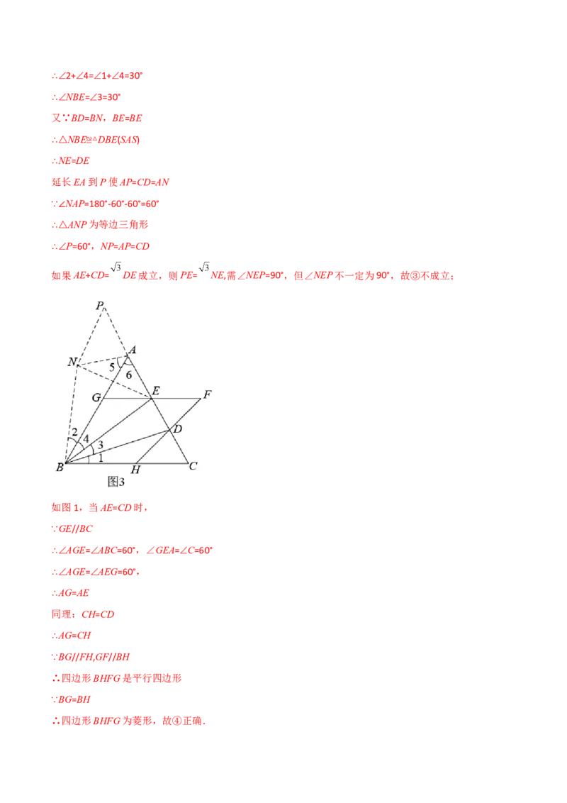 章节测试第27章相似（B卷&middot;学霸加练卷，难度）（教师版）_初中数学_九年级数学下册（人教版）_讲义