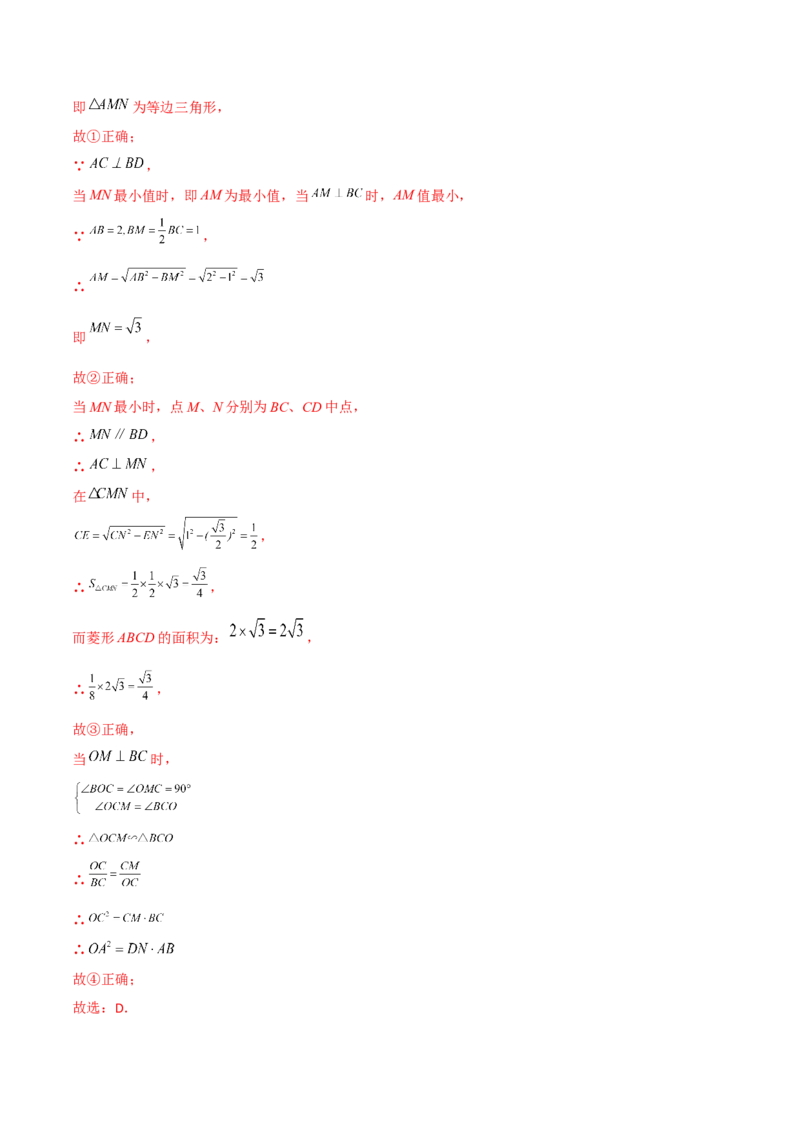 章节测试第27章相似（B卷&middot;学霸加练卷，难度）（教师版）_初中数学_九年级数学下册（人教版）_讲义