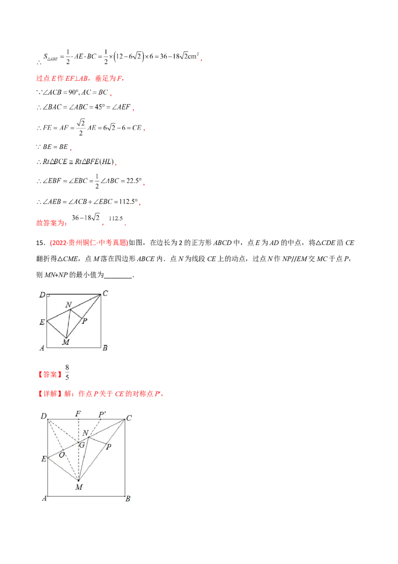 章节测试第27章相似（B卷&middot;学霸加练卷，难度）（教师版）_初中数学_九年级数学下册（人教版）_讲义