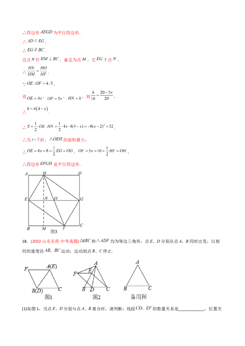 章节测试第27章相似（B卷&middot;学霸加练卷，难度）（教师版）_初中数学_九年级数学下册（人教版）_讲义