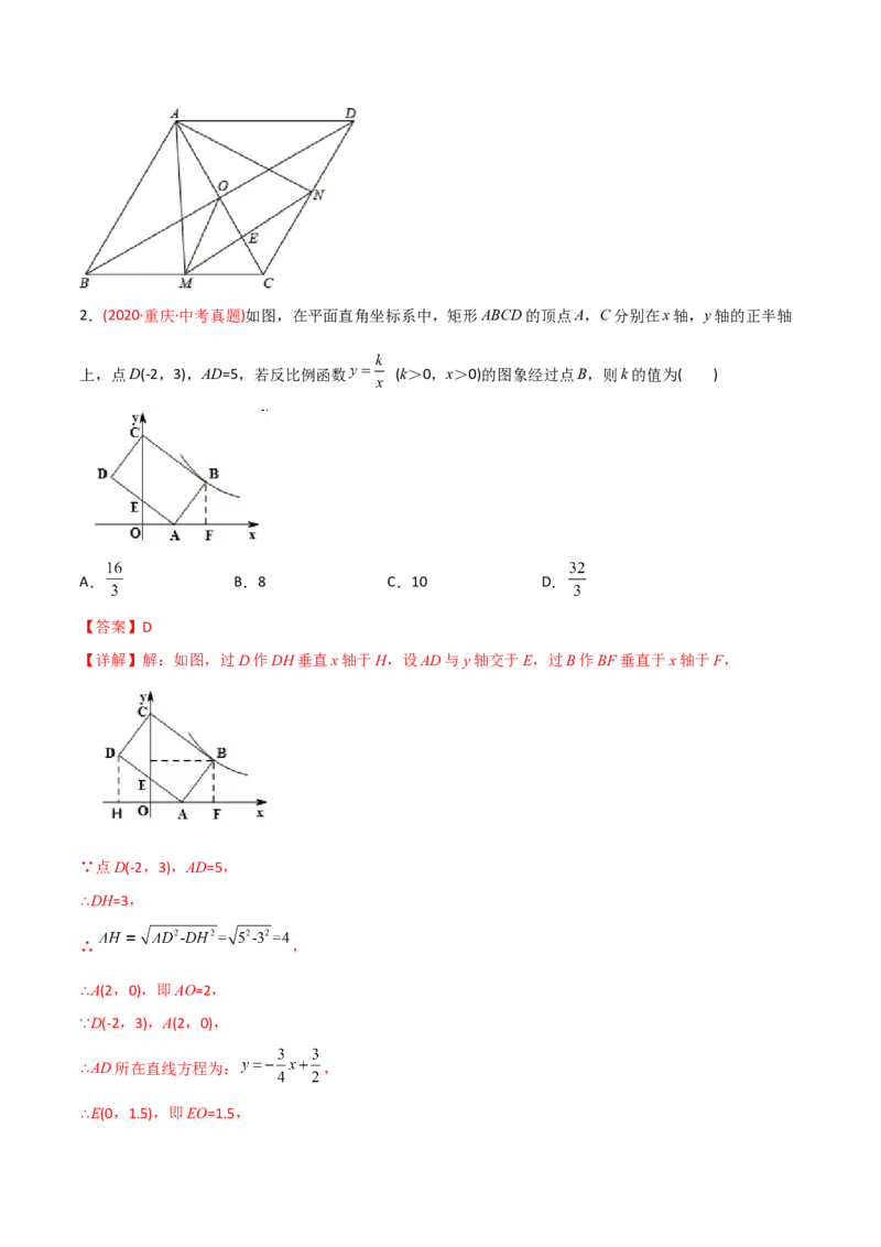 章节测试第27章相似（B卷&middot;学霸加练卷，难度）（教师版）_初中数学_九年级数学下册（人教版）_讲义