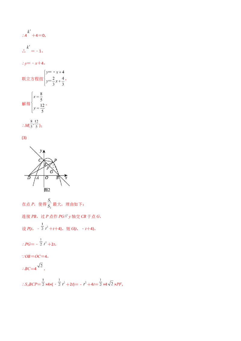 章节测试第27章相似（B卷&middot;学霸加练卷，难度）（教师版）_初中数学_九年级数学下册（人教版）_讲义