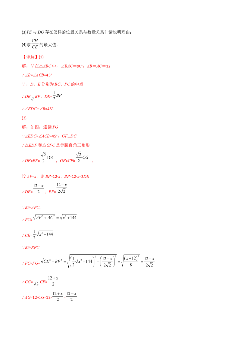 章节测试第27章相似（B卷&middot;学霸加练卷，难度）（教师版）_初中数学_九年级数学下册（人教版）_讲义