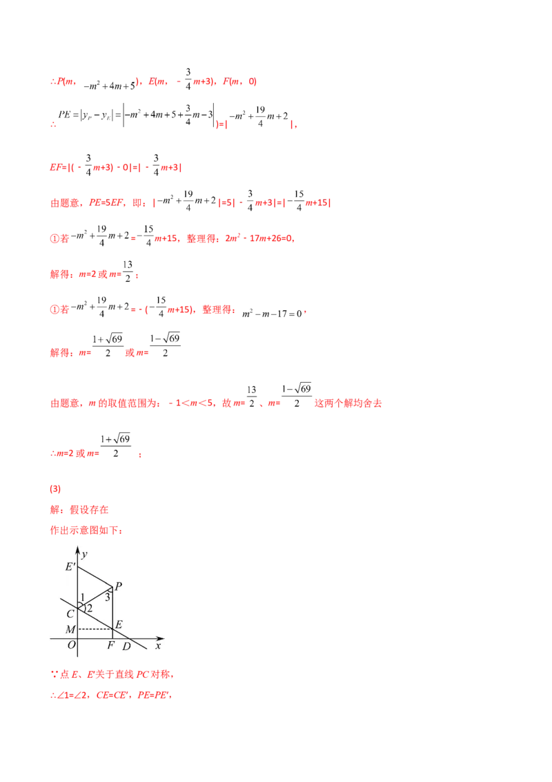 章节测试第27章相似（B卷&middot;学霸加练卷，难度）（教师版）_初中数学_九年级数学下册（人教版）_讲义