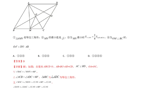章节测试第27章相似（B卷&middot;学霸加练卷，难度）（教师版）_初中数学_九年级数学下册（人教版）_讲义
