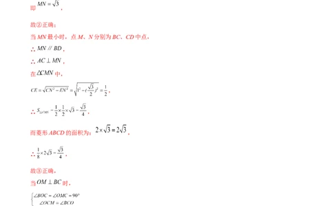 章节测试第27章相似（B卷&middot;学霸加练卷，难度）（教师版）_初中数学_九年级数学下册（人教版）_讲义
