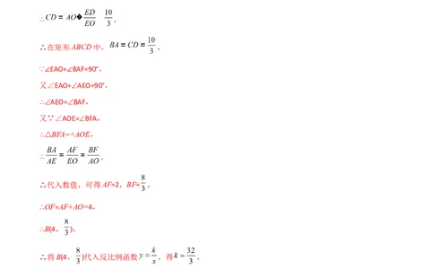 章节测试第27章相似（B卷&middot;学霸加练卷，难度）（教师版）_初中数学_九年级数学下册（人教版）_讲义