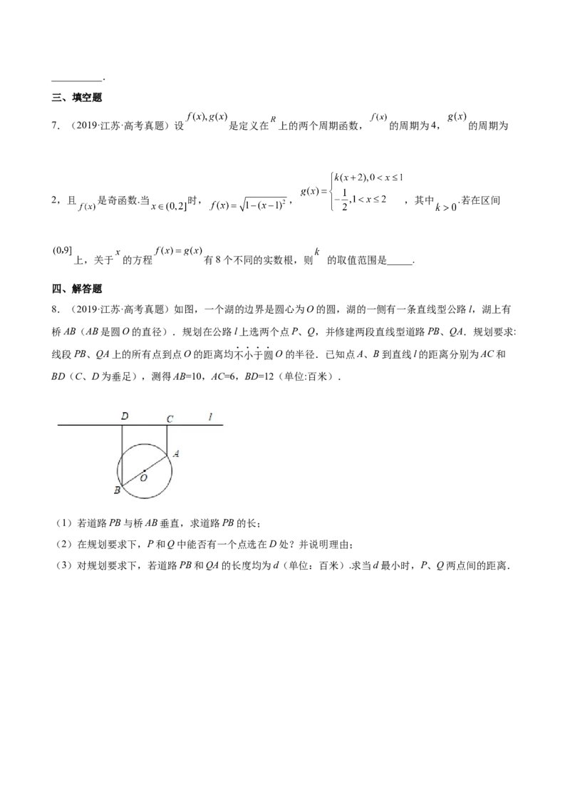 考点05函数的应用（核心考点讲与练）-2023年高考数学一轮复习核心考点讲与练（新高考专用）(原卷版）_2.2025数学总复习_2023年新高考资料_一轮复习