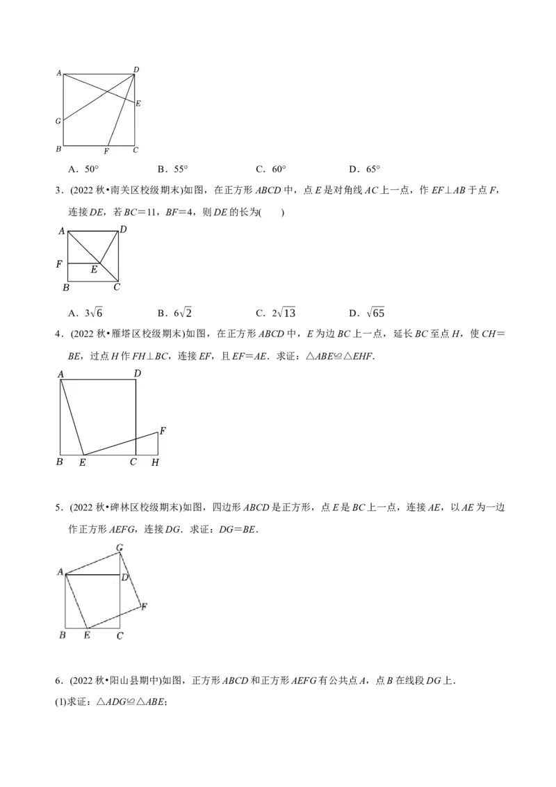 章节测试第18章平行四边形（A卷&middot;知识通关练）（学生版）_初中数学_八年级数学下册（人教版）_讲义_学生版在此文件夹