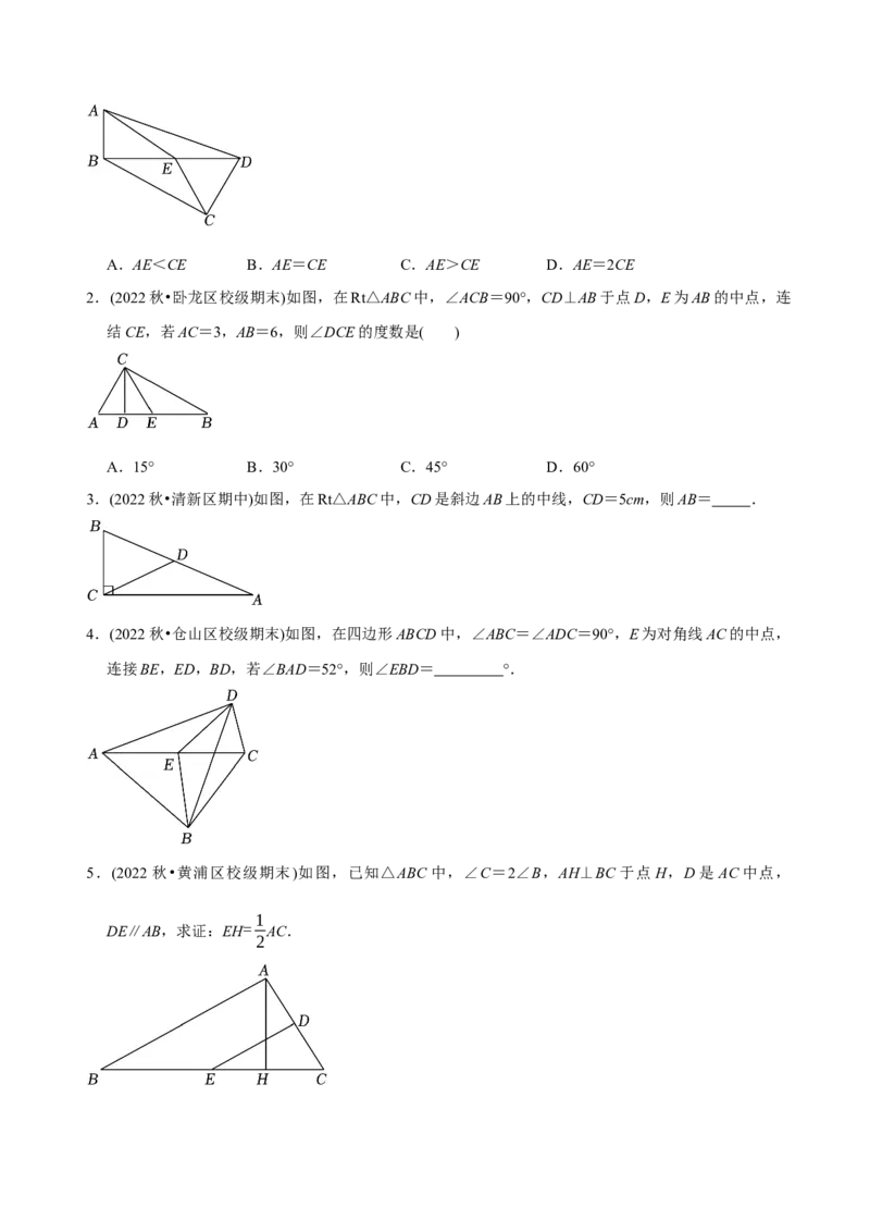 章节测试第18章平行四边形（A卷&middot;知识通关练）（学生版）_初中数学_八年级数学下册（人教版）_讲义_学生版在此文件夹