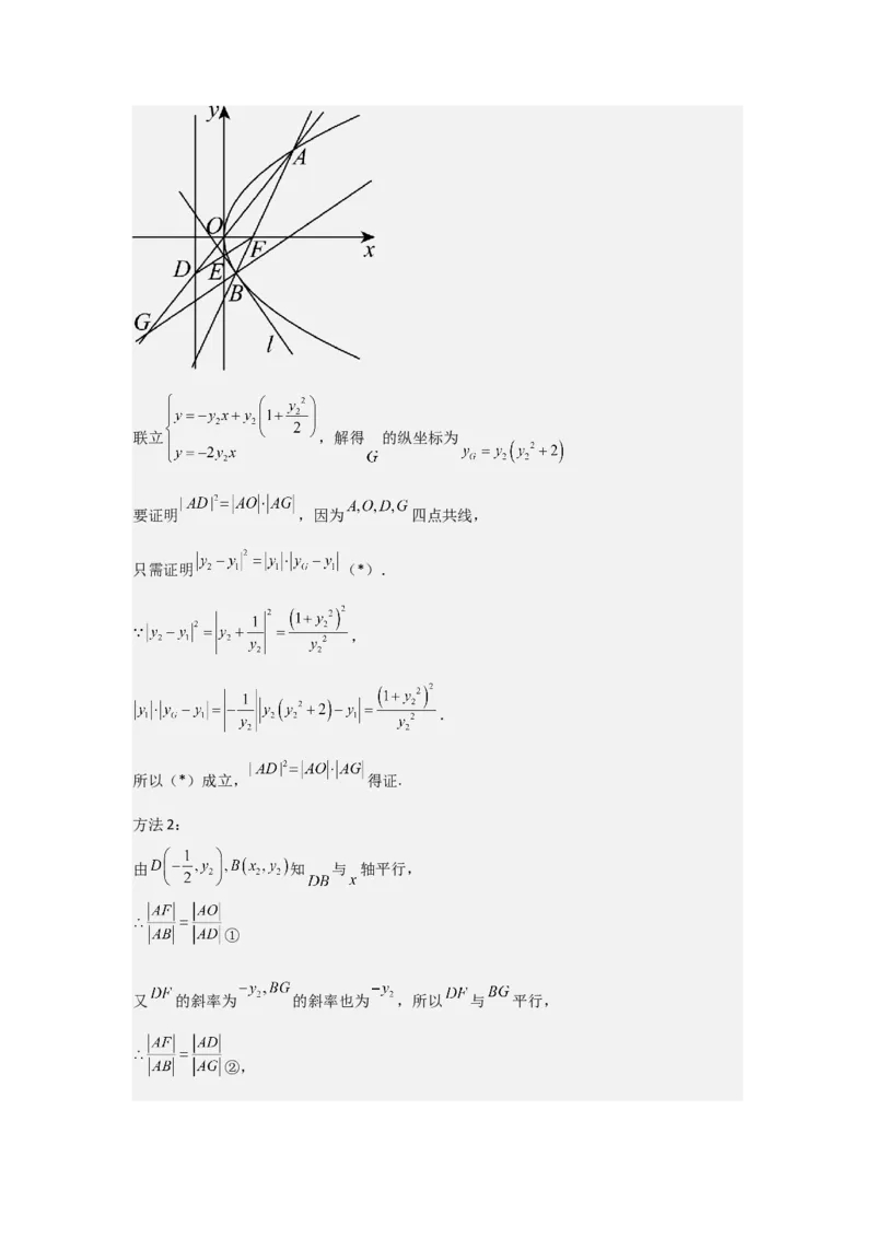 考点31平面向量基本定理及坐标表示（3种核心题型+基础保分练+综合提升练+拓展冲刺练）解析版_2.2025数学总复习_2025年新高考资料_一轮复习