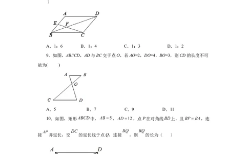 专题27.31相似三角形几何模型-X型图（巩固篇）（专项练习）-2022-2023学年九年级数学下册基础知识专项讲练（人教版）_初中数学人教版_9下-初中数学人教版_07专项讲练