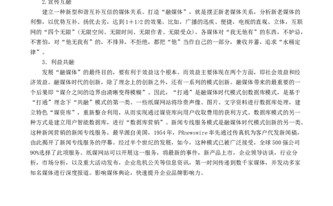 第四单元（单元总结）（1）_高语_人教版高中语文_02部编高中语文必修下册_02第二套（课件+教案+学案+练习）配套版_02教案_单元总结