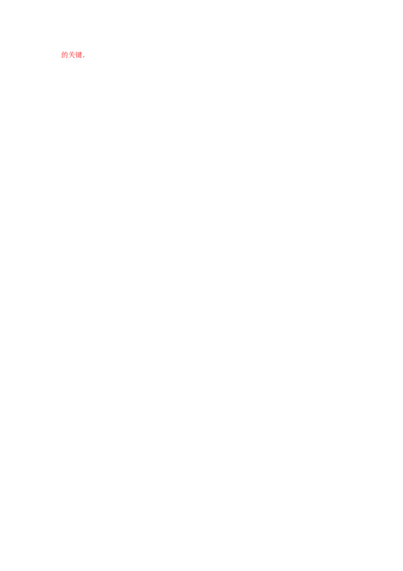 专题27.26相似三角形几何模型-A型图（知识讲解）-2022-2023学年九年级数学下册基础知识专项讲练（人教版）_初中数学人教版_9下-初中数学人教版_07专项讲练