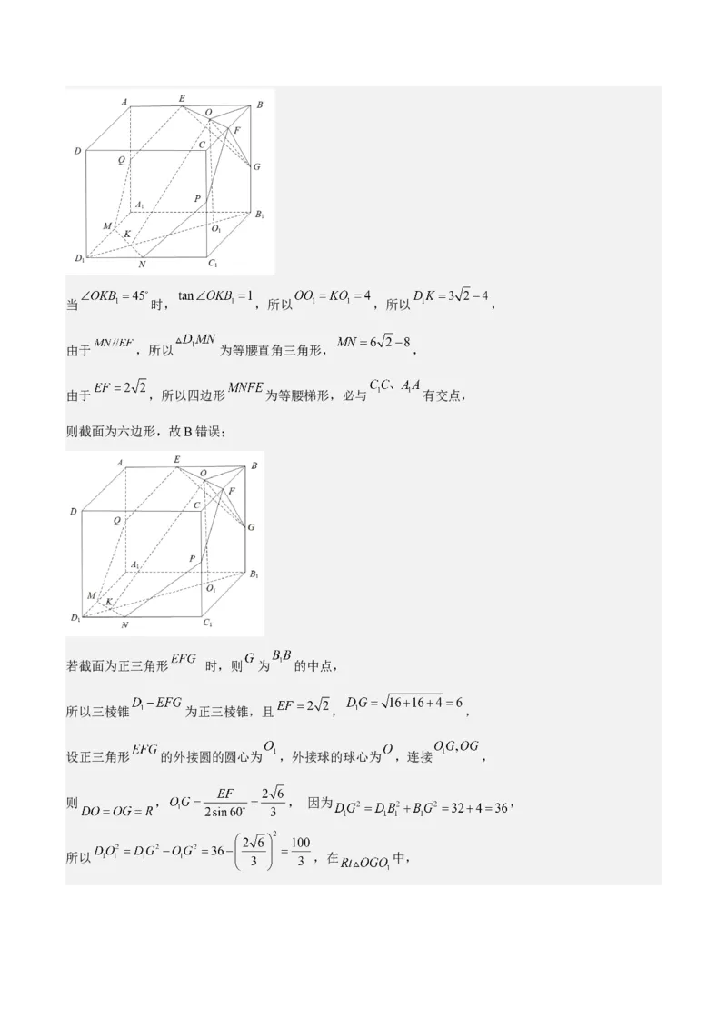 考向27空间点、直线、平面之间的位置关系（重点）-备战2023年高考数学一轮复习考点微专题（全国通用）（学生版）_2.2025数学总复习_赠品通用版（老高考）复习资料_一轮复习