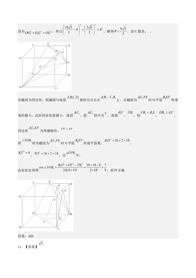 考向27空间点、直线、平面之间的位置关系（重点）-备战2023年高考数学一轮复习考点微专题（全国通用）（学生版）_2.2025数学总复习_赠品通用版（老高考）复习资料_一轮复习