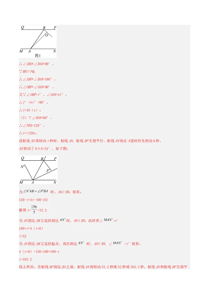 专题07解二元一次方程组（解析版）_初中数学人教版_7下-初中数学人教版_7下-初中数学人教版（旧版）赠送_07专项讲练