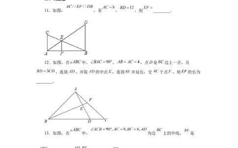 专题27.46《相似》全章复习与巩固（培优篇）（专项练习）-2022-2023学年九年级数学下册基础知识专项讲练（人教版）_初中数学人教版_9下-初中数学人教版_07专项讲练