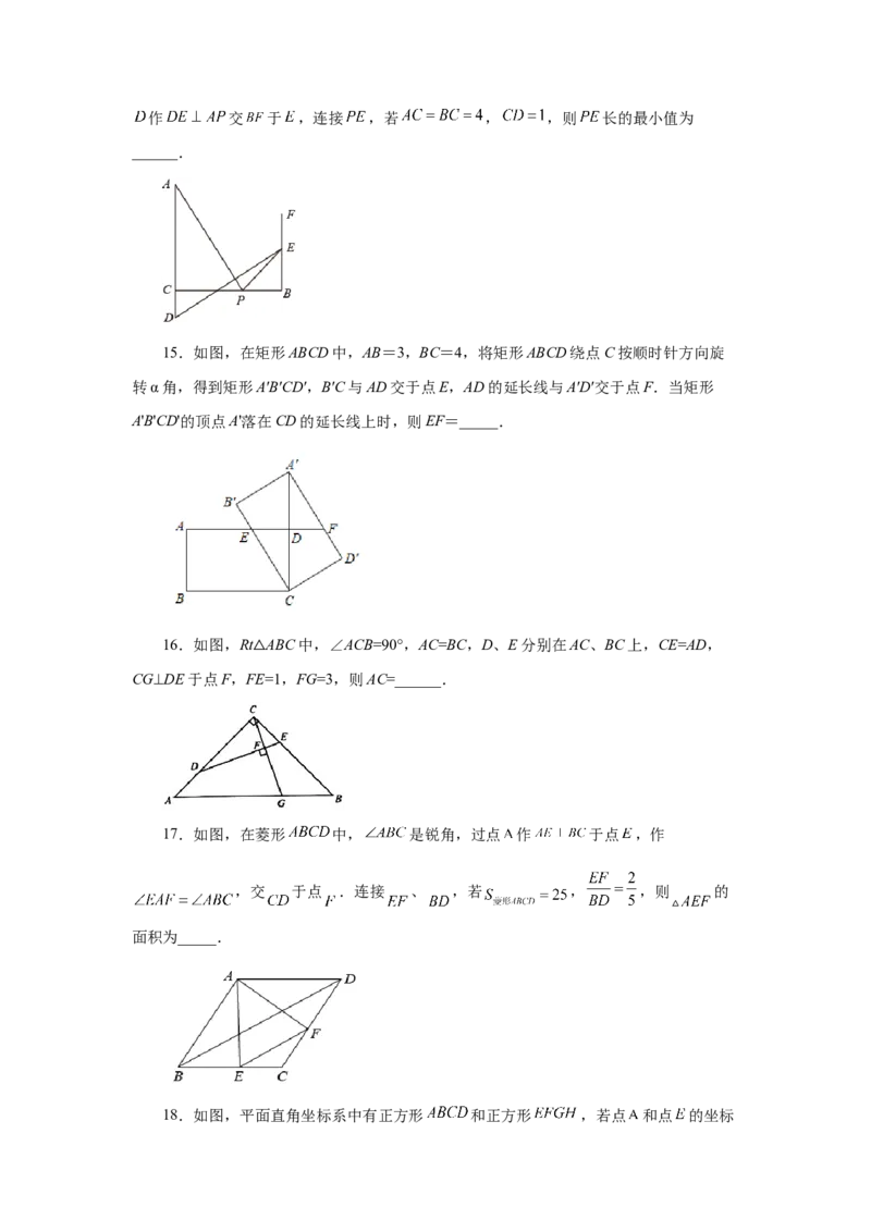 专题27.46《相似》全章复习与巩固（培优篇）（专项练习）-2022-2023学年九年级数学下册基础知识专项讲练（人教版）_初中数学人教版_9下-初中数学人教版_07专项讲练