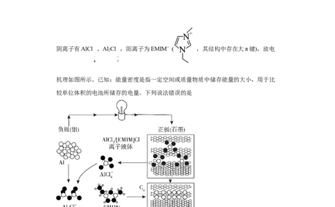 专项训练大&pi;键的判断和书写（原卷版）_05高考化学_新高考复习资料_2024年新高考资料_一轮复习资料_2024届高三化学一轮复习&mdash;专项训练