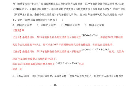 考点15数列综合问题（核心考点讲与练）-2023年高考数学一轮复习核心考点讲与练（新高考专用）(解析版）_2.2025数学总复习_2023年新高考资料_一轮复习