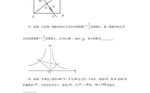 专题28.3锐角三角函数（巩固篇）（专项练习）-2022-2023学年九年级数学下册基础知识专项讲练（人教版）_初中数学人教版_9下-初中数学人教版_07专项讲练