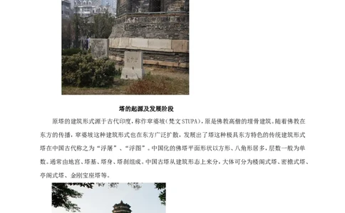 部编版高中语文必修一记录家乡的人和物_高语_人教版高中语文_01部编高中语文必修上册_04课件+教案+课文录音配套版（3.6更新）_学习活动：（一）记录家乡的人和物课件+教案