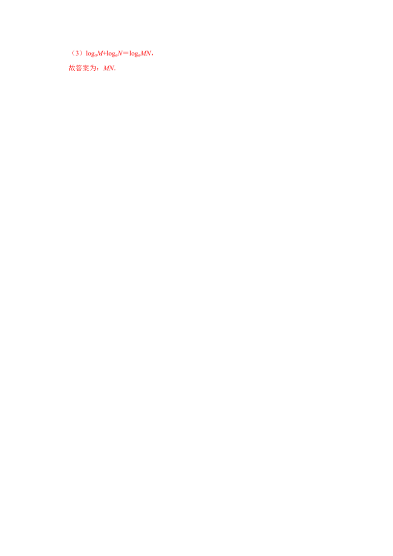 专题05有理数的乘方（专题测试）（解析版）_初中数学人教版_7上-初中数学人教版_7上-初中数学人教版（旧版）赠送_06习题试卷_6期中期末复习专题