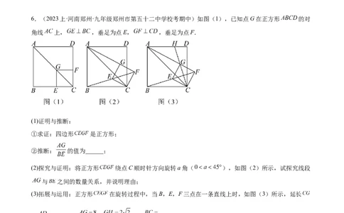 专题09相似三角形的证明与计算50道大题专训（原卷版）_初中数学人教版_9下-初中数学人教版_07专项讲练_2023-2024学年九年级数学全册重难点专题提升精讲精练（人教版）_九年级下册