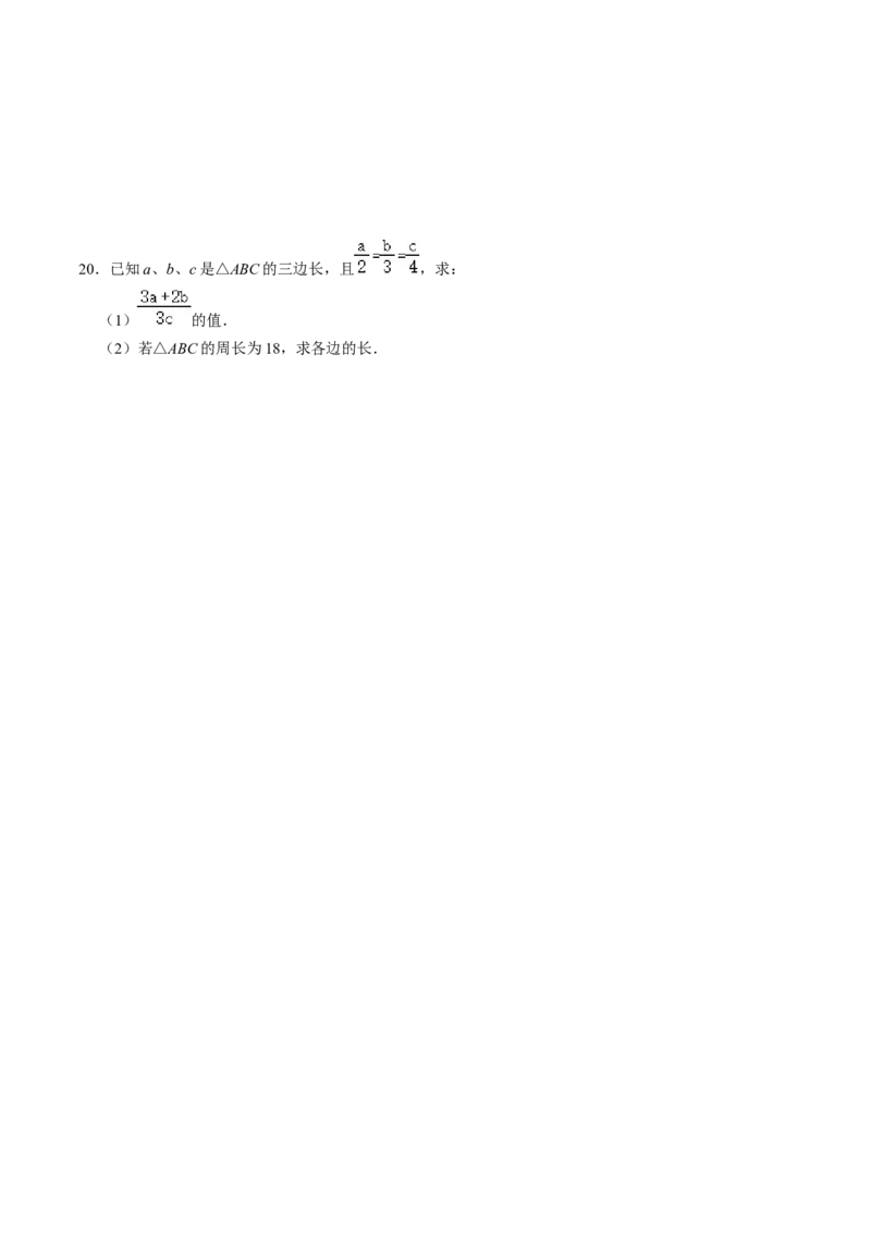 第01讲图形的相似（3个知识点+5类热点题型讲练+习题巩固）（学生版）_初中数学_九年级数学下册（人教版）_同步讲义-U18_2025版