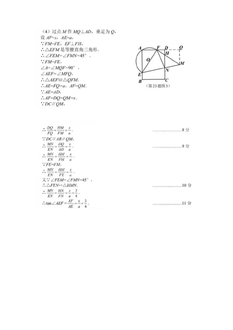 湖北省宜昌市2019年中考数学真题试题_初中数学_九年级数学下册（人教版）_全国各地数学中考真题_2019年全国中考数学真题206份